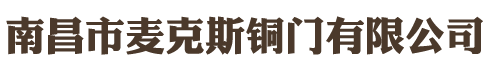 銅陵化工集團(tuán)新橋礦業(yè)有限公司